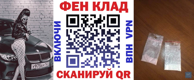 купить закладку  Тула  АМФЕТАМИН Розовый 