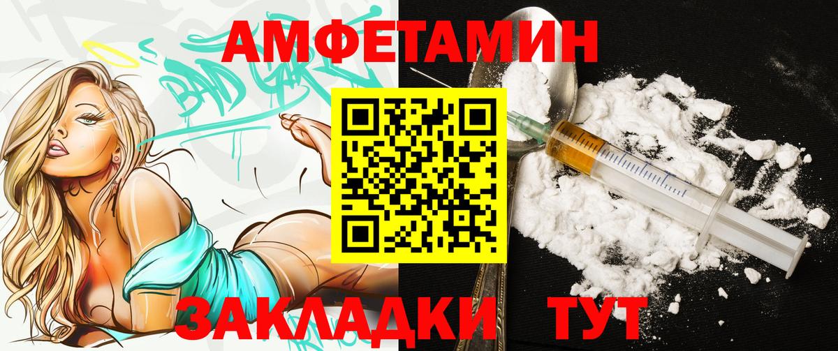 АМФЕТАМИН  Вход с VPN  darknet какой сайт  АМФ VHQ  Тула 
