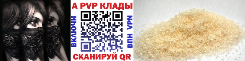 дарнет шоп  Тула  кракен ТОР  Alpha-PVP СК КРИС 