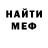Amphetamine Premium Stanislav Mezentcev