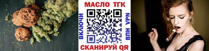 Cannafood конопля Тула