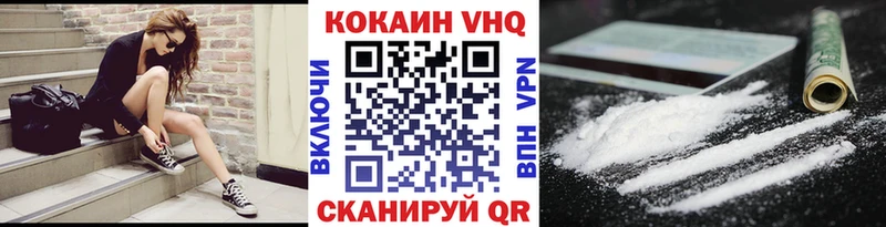 Кокаин VHQ  blacksprut как войти  Тула  где купить наркоту 