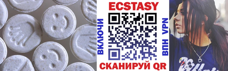 Экстази VHQ  Тула 