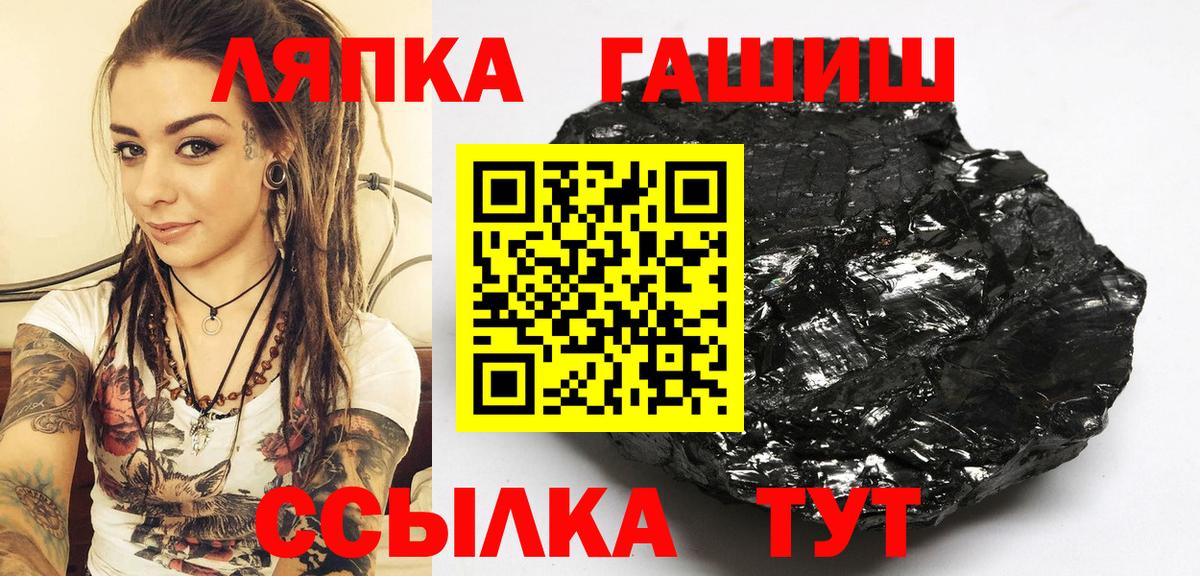 Гашиш hashish  Гашиш  Тула  ГАШ 40% ТГК  Вход с VPN 