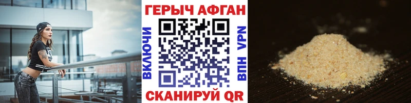 Героин гречка  купить наркотик  Тула 