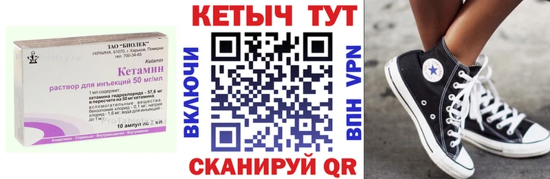сайты даркнета состав  Тула  Кетамин ketamine 