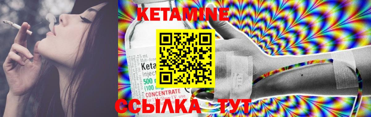 Тула  Кетамин ketamine  Вход с VPN 