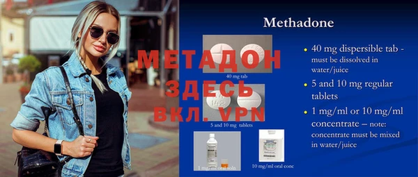 MDMA Premium VHQ Алзамай