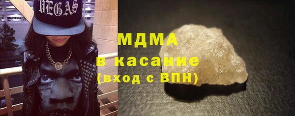 MDMA Premium VHQ Алзамай