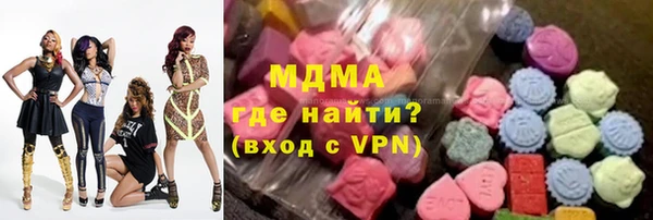 MDMA Premium VHQ Алексеевка