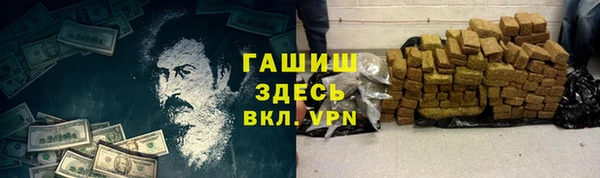 MDMA Premium VHQ Алзамай