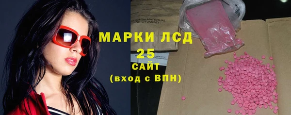 ALPHA PVP Алексин