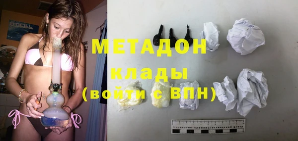 MDMA Premium VHQ Алексеевка