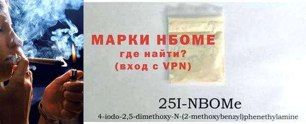 ALPHA PVP Алексин