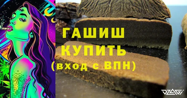 ALPHA PVP Алексин