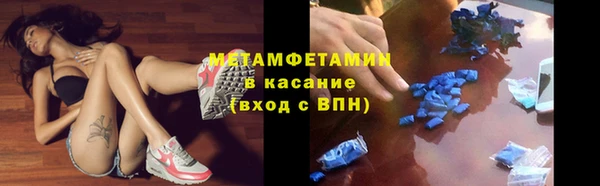 ALPHA PVP Алексин