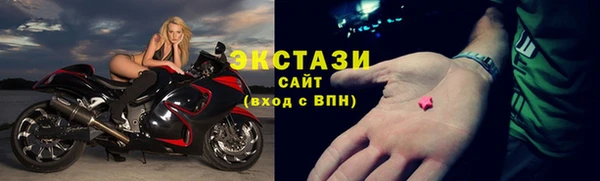 MDMA Premium VHQ Алексеевка