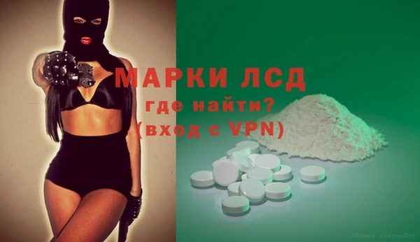 MDMA Premium VHQ Алексеевка
