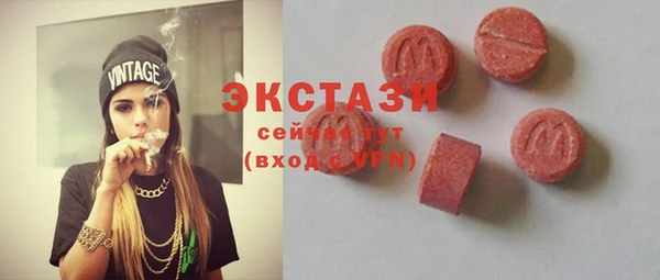 MDMA Premium VHQ Алзамай