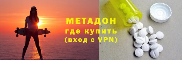 ALPHA PVP Алексин