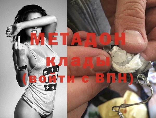MDMA Premium VHQ Алексеевка