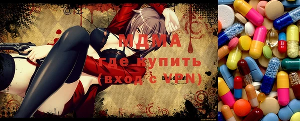 MDMA Premium VHQ Алзамай