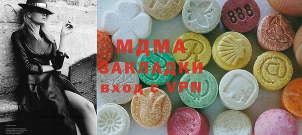 MDMA Premium VHQ Алзамай