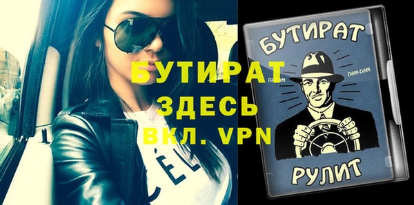 ALPHA PVP Алексин