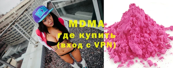 ALPHA PVP Алексин