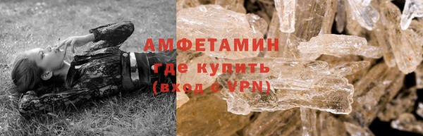 ALPHA PVP Алексин