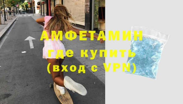 ALPHA PVP Алексин