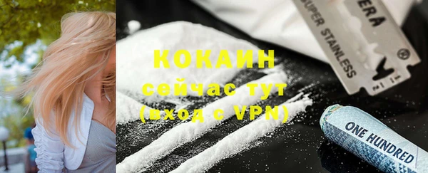 метадон Абинск