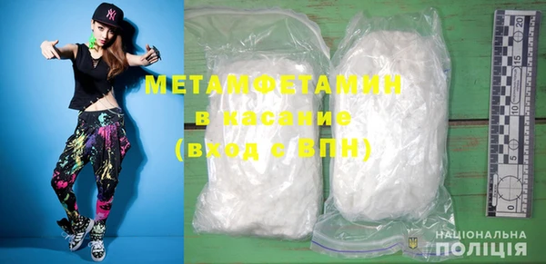 MDMA Premium VHQ Алексеевка