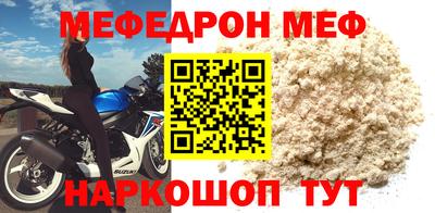 трава Камышлов