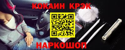 2c-b Канаш