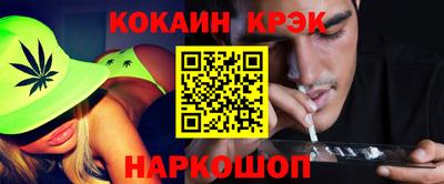 2c-b Канаш