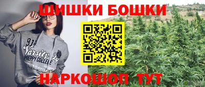 2c-b Канаш