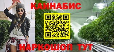 2c-b Канаш
