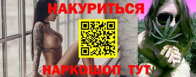 2c-b Канаш