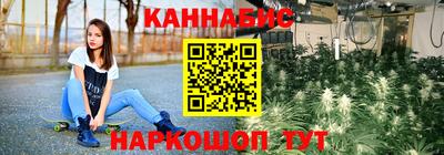 2c-b Канаш