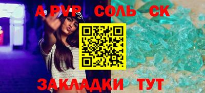 трава Камышлов