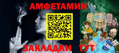 соль ск Кандалакша