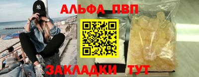 соль ск Кандалакша