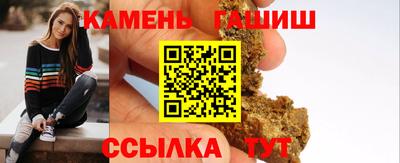 соль ск Кандалакша