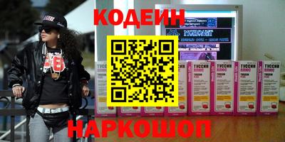 соль ск Кандалакша
