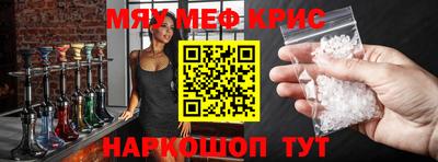 трава Камышлов