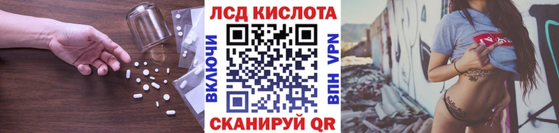 Лсд 25 экстази ecstasy Тула