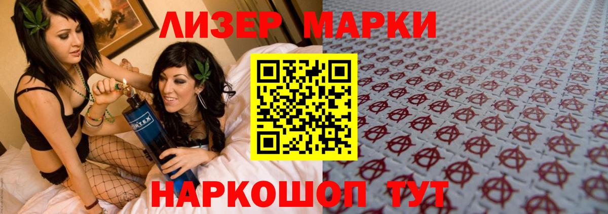 Лсд 25 экстази ecstasy Тула