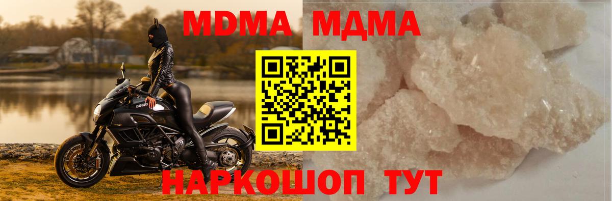 МДМА VHQ Тула
