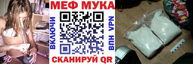 Мефедрон 4 MMC  гидра рабочий сайт  Тула  цены  